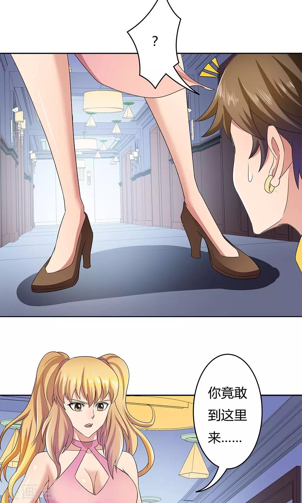第13话-第13话