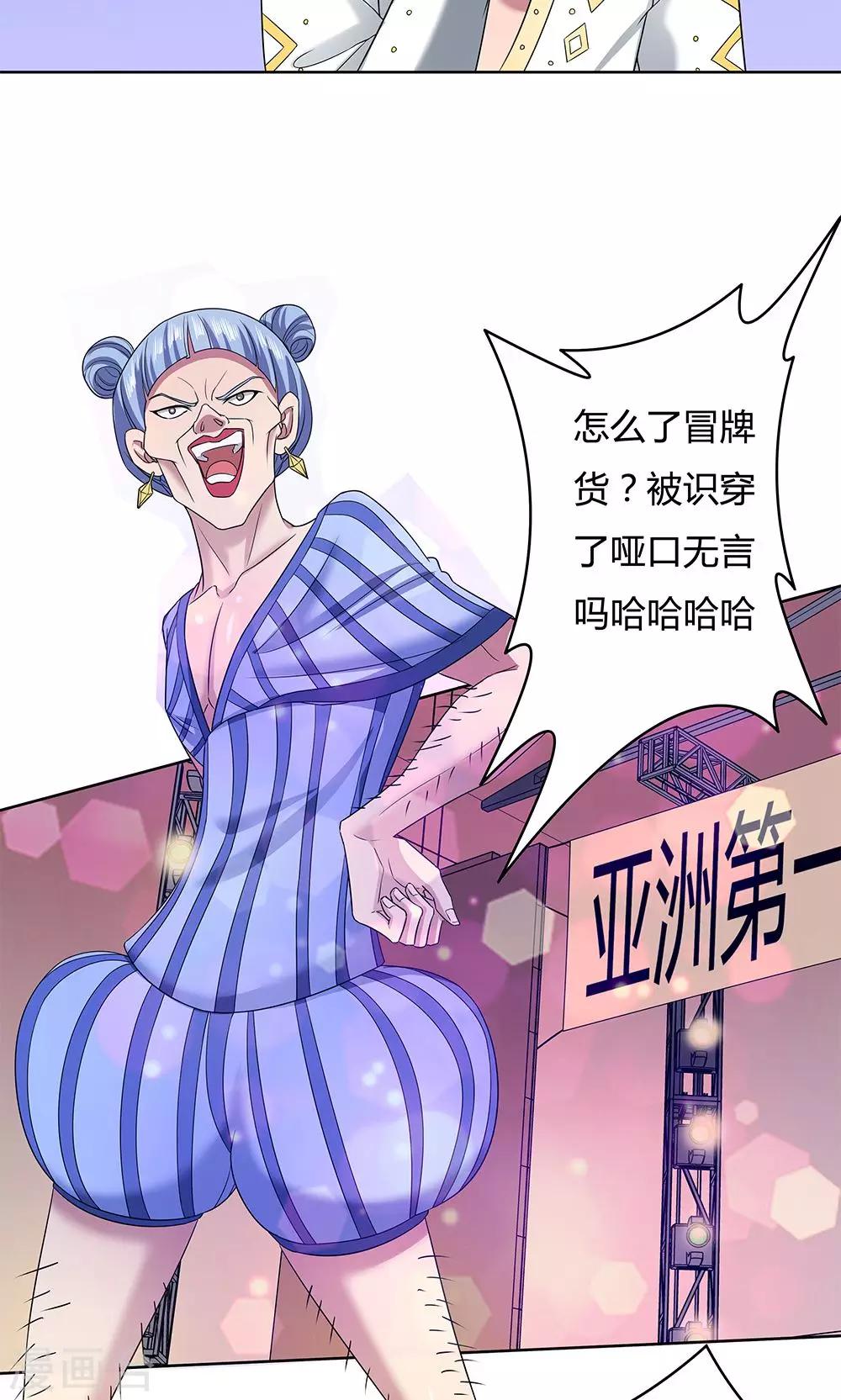 第13话-第13话