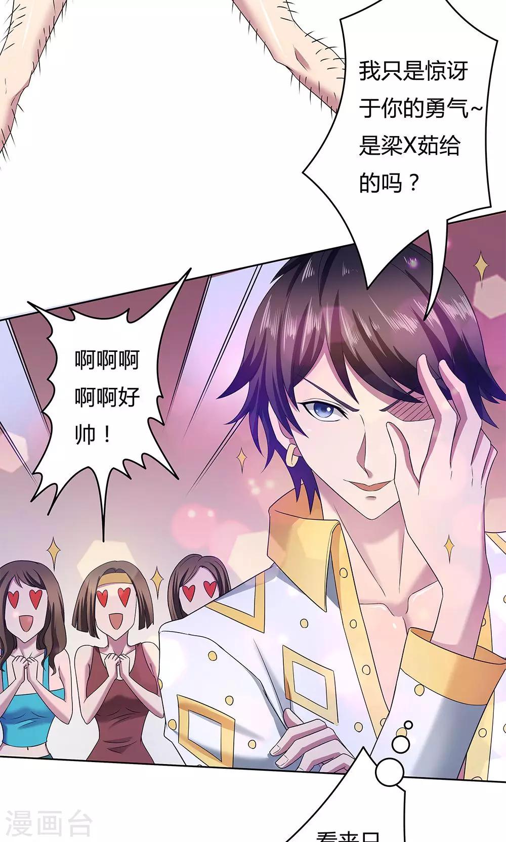 第13话-第13话