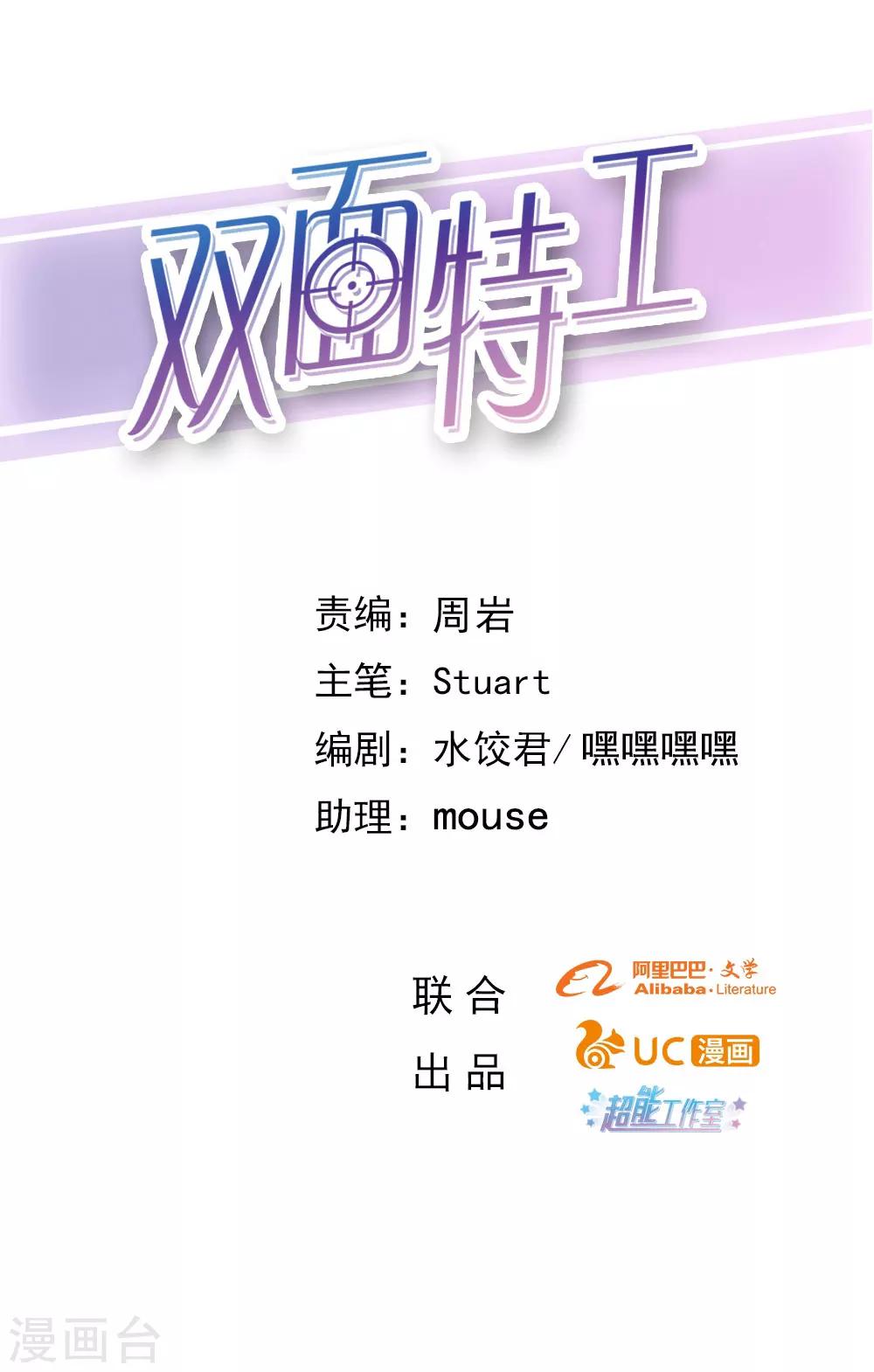 第121话-第121话