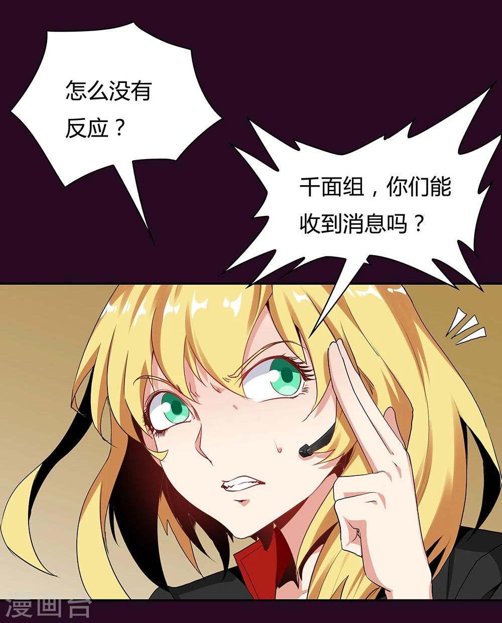 第121话-第121话