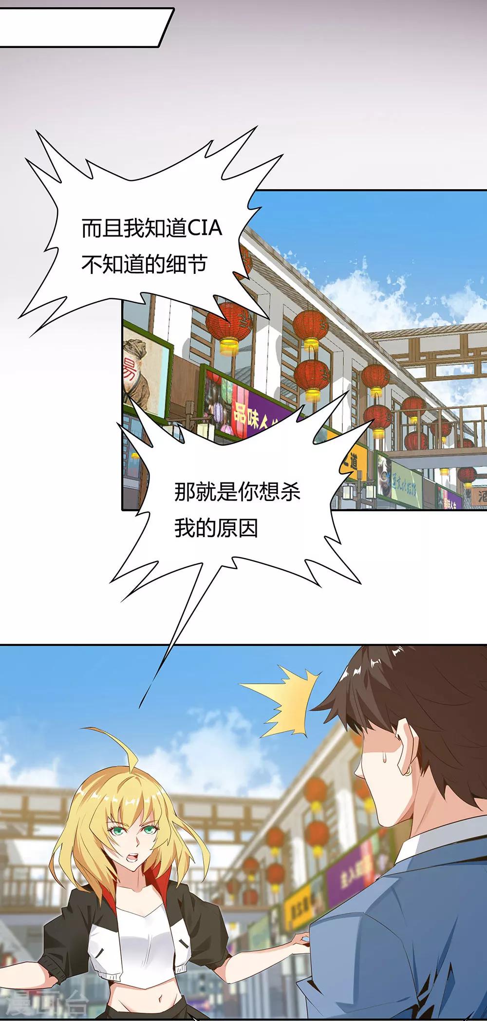 第121话-第121话