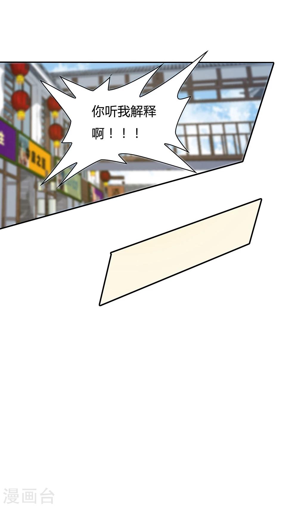 第121话-第121话