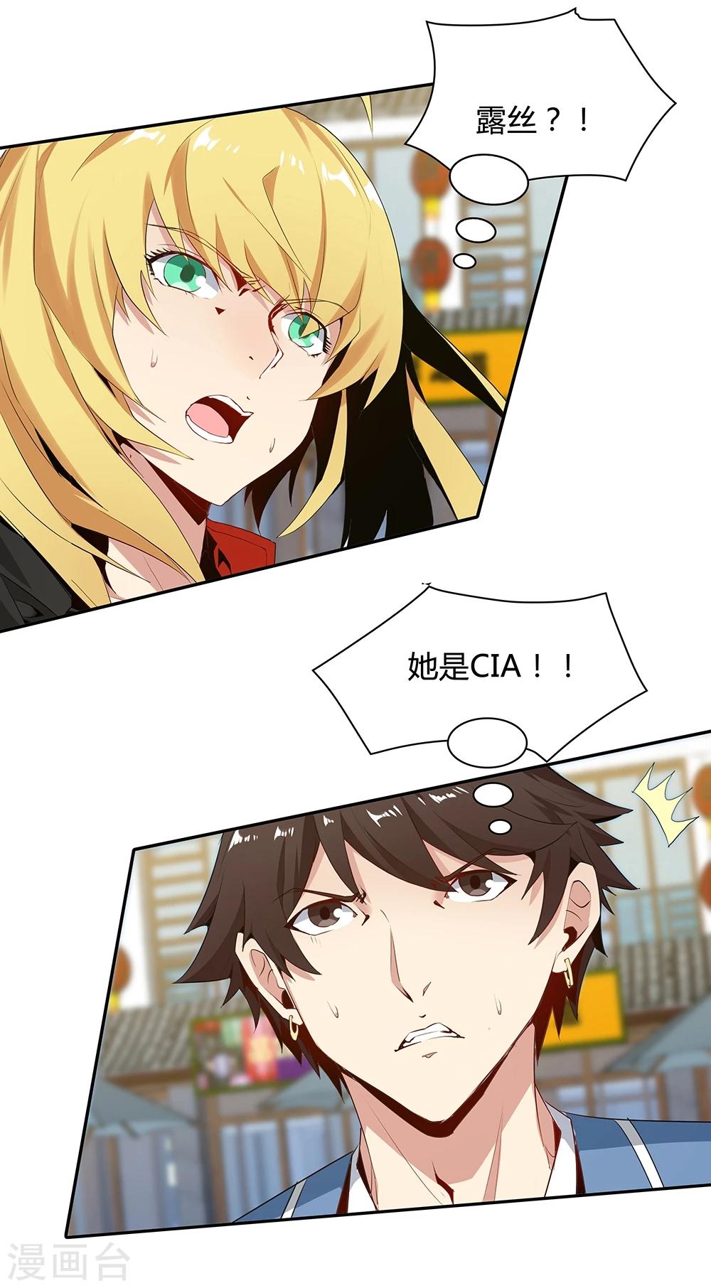 第123话-第123话