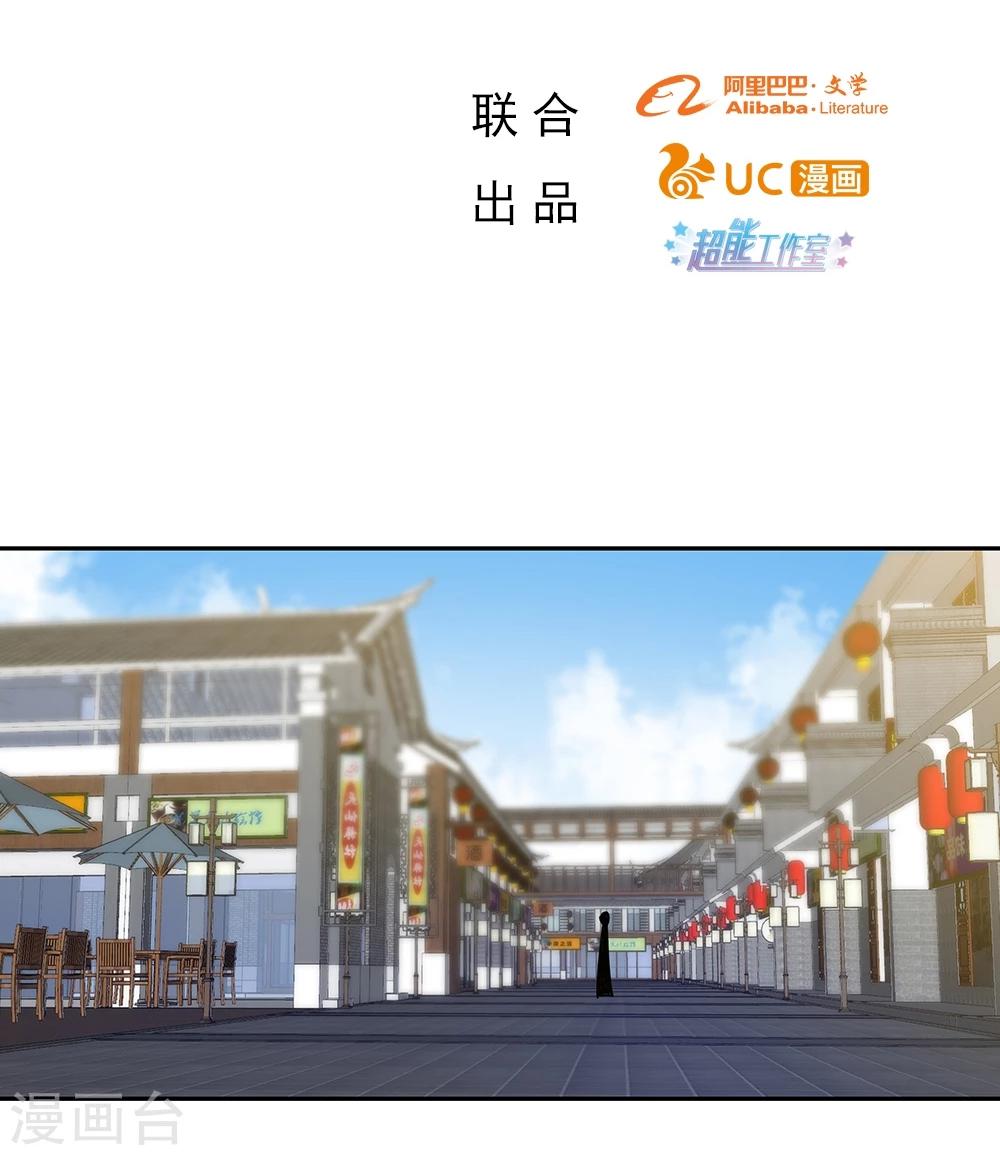 第123话-第123话