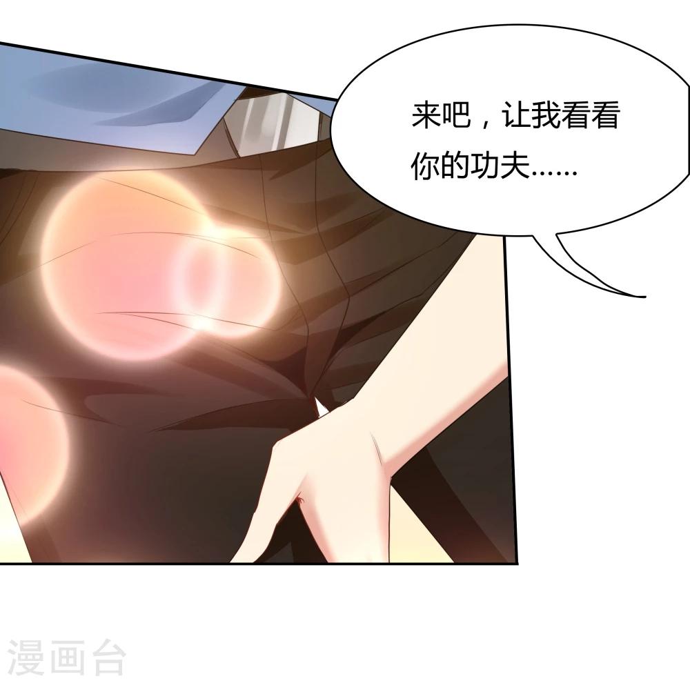 第123话-第123话