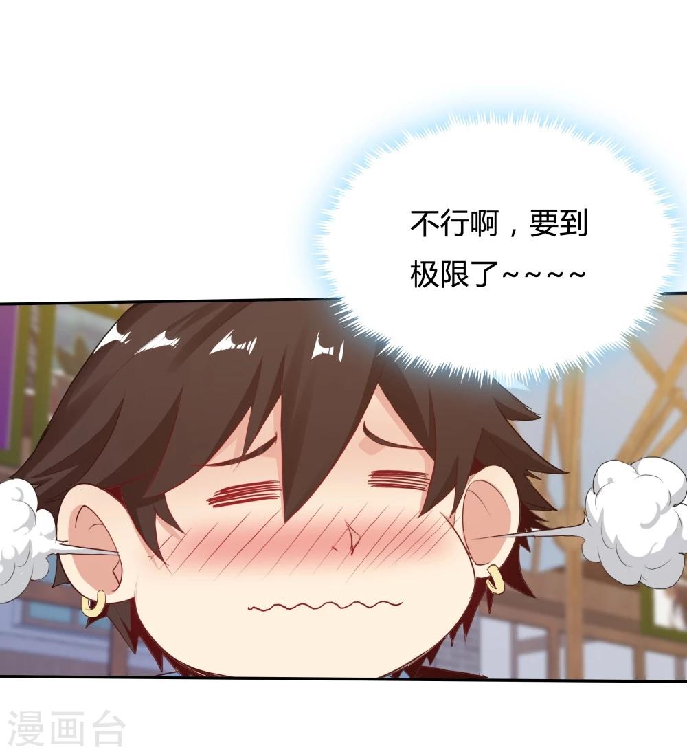第123话-第123话