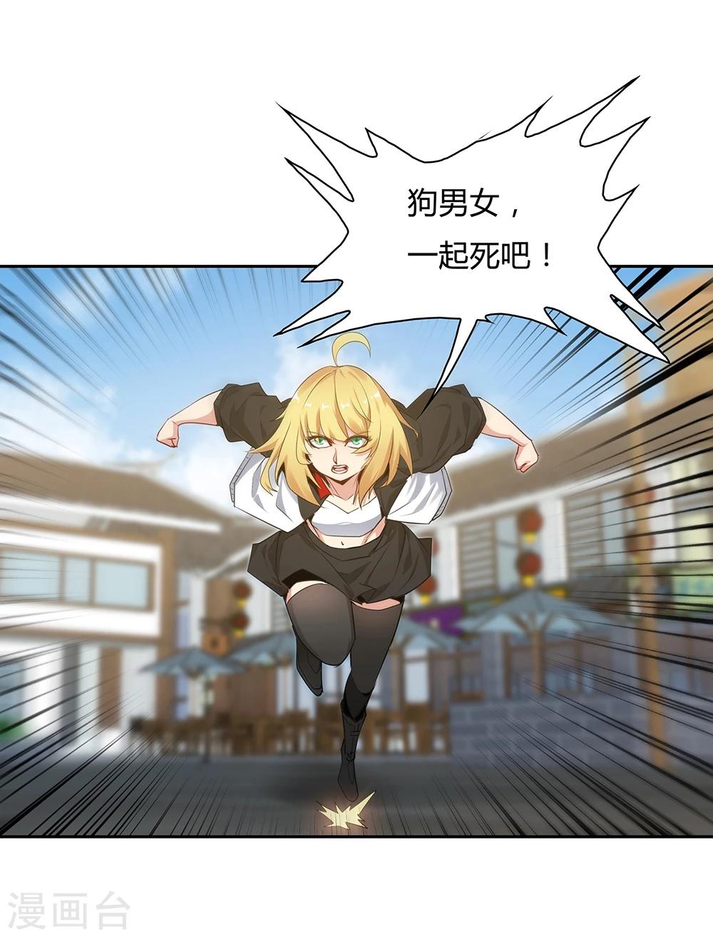 第123话-第123话