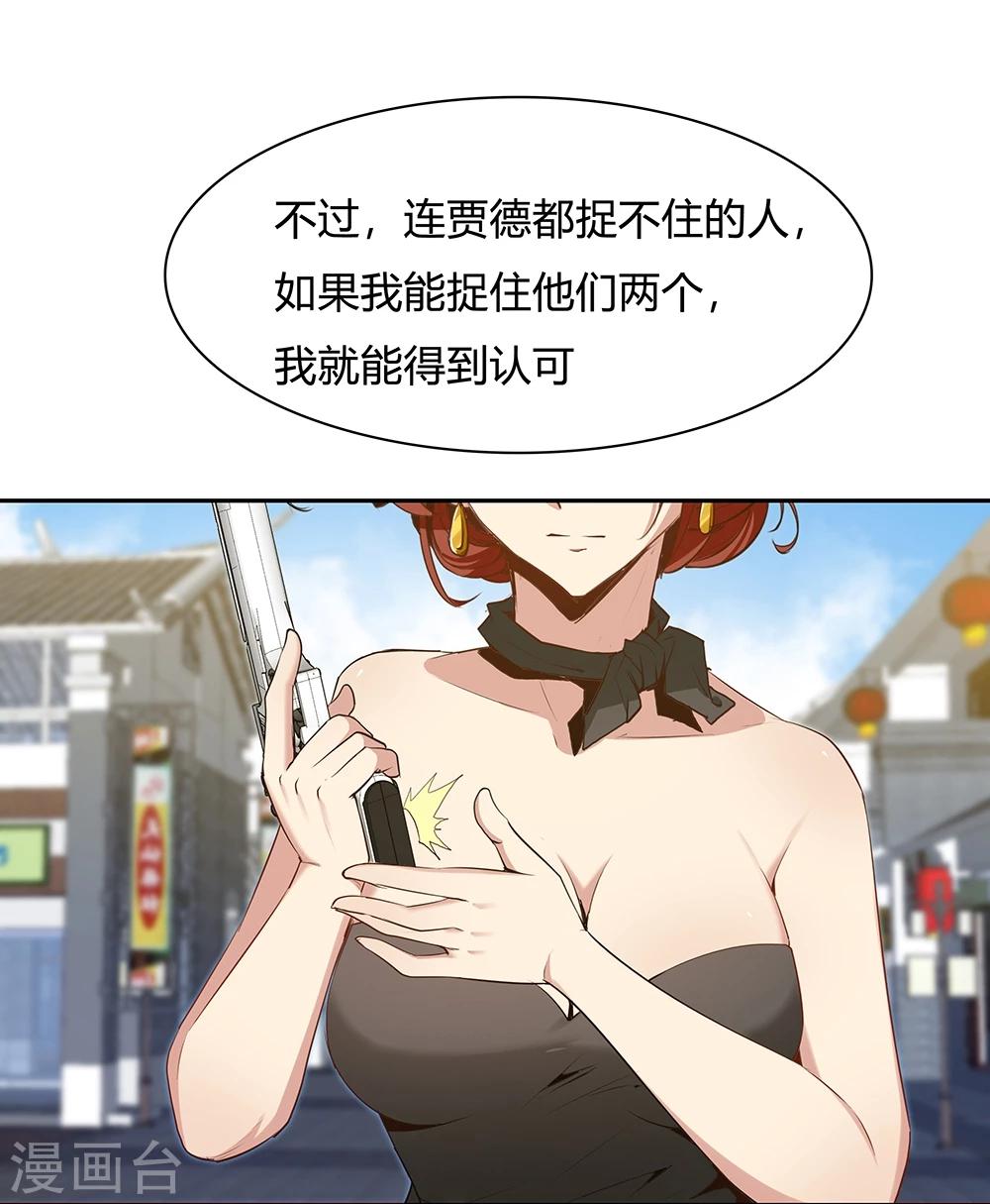 第123话-第123话