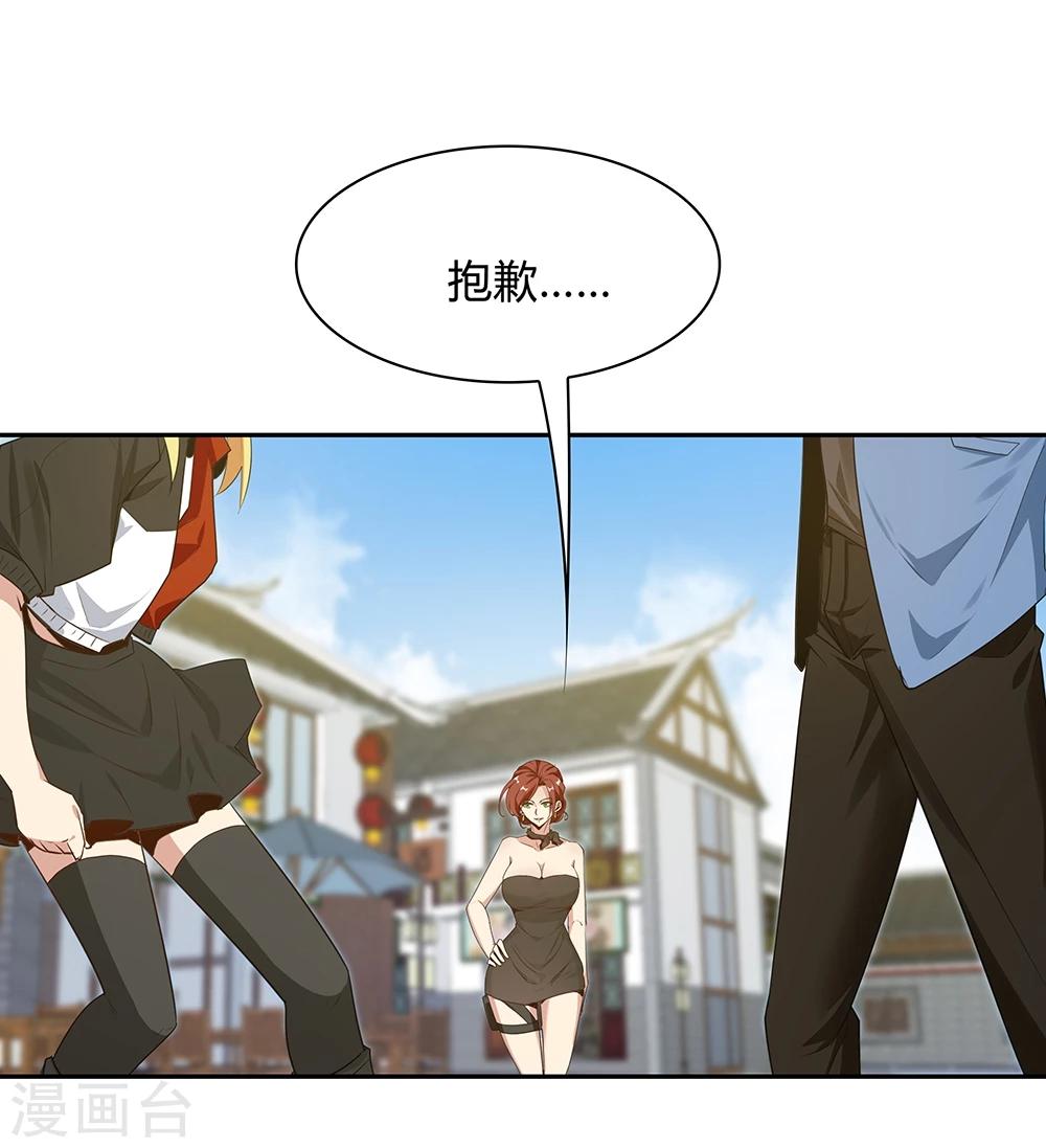 第123话-第123话