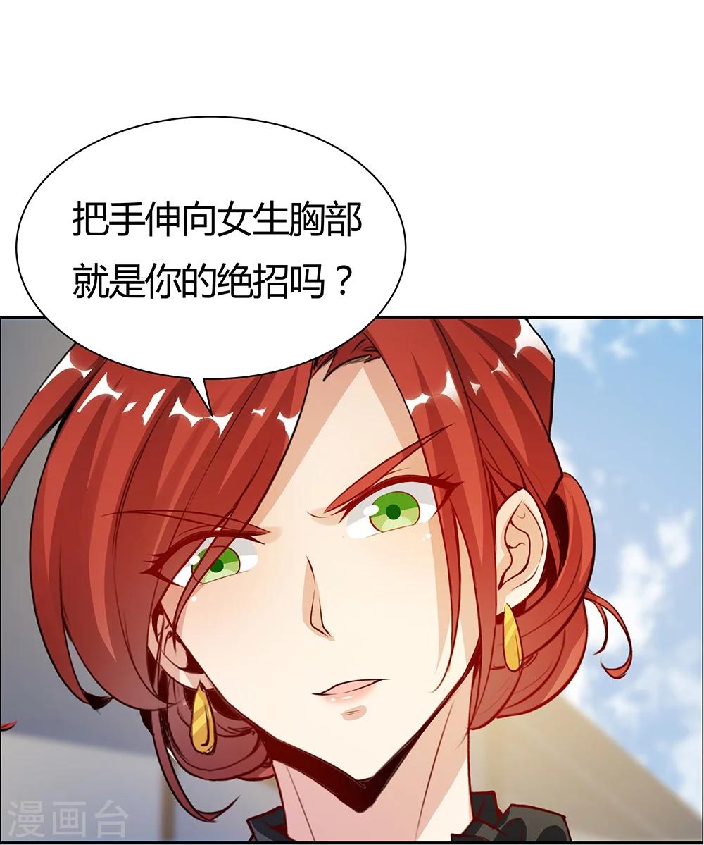 第125话-第125话