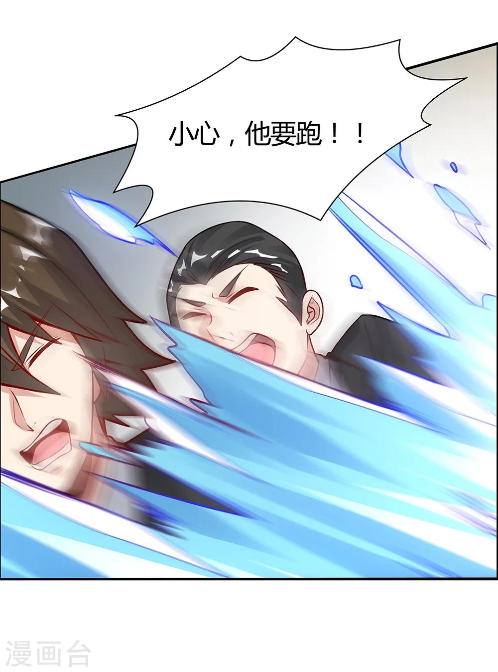 第125话-第125话