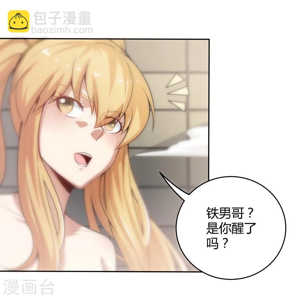 第127话-第127话