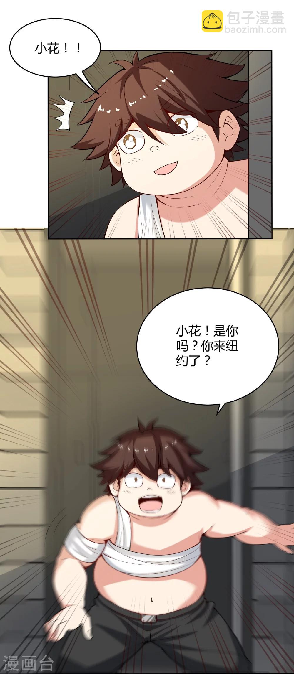 第127话-第127话