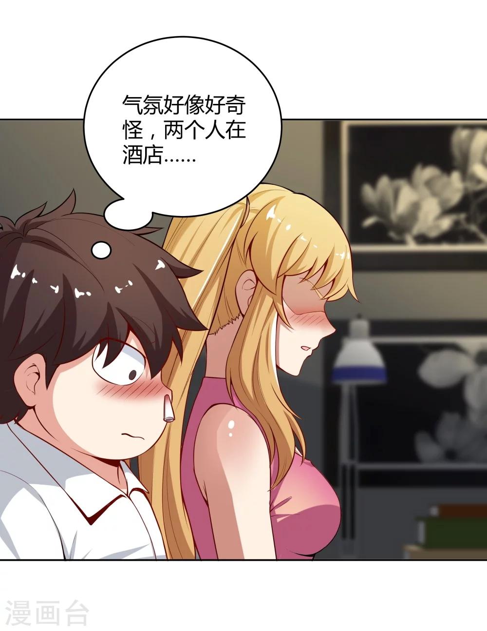 第127话-第127话
