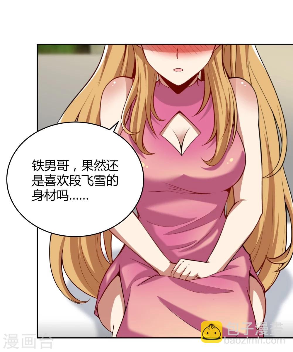 第127话-第127话