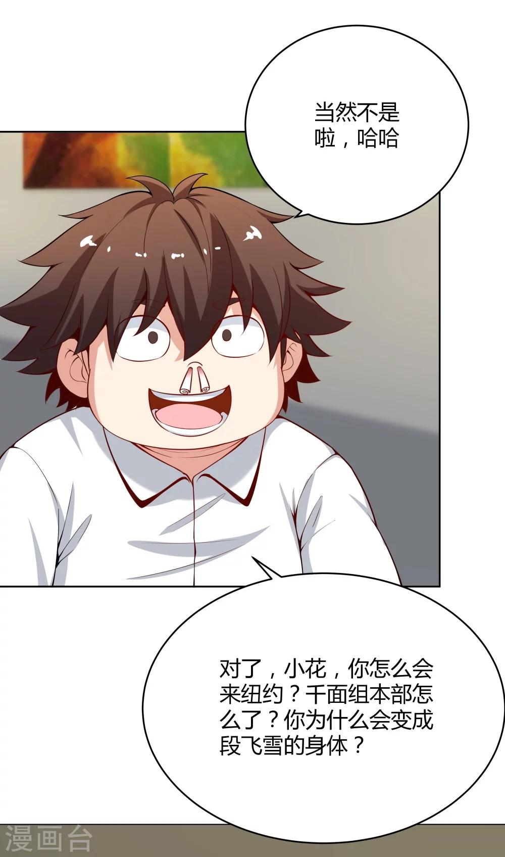 第127话-第127话