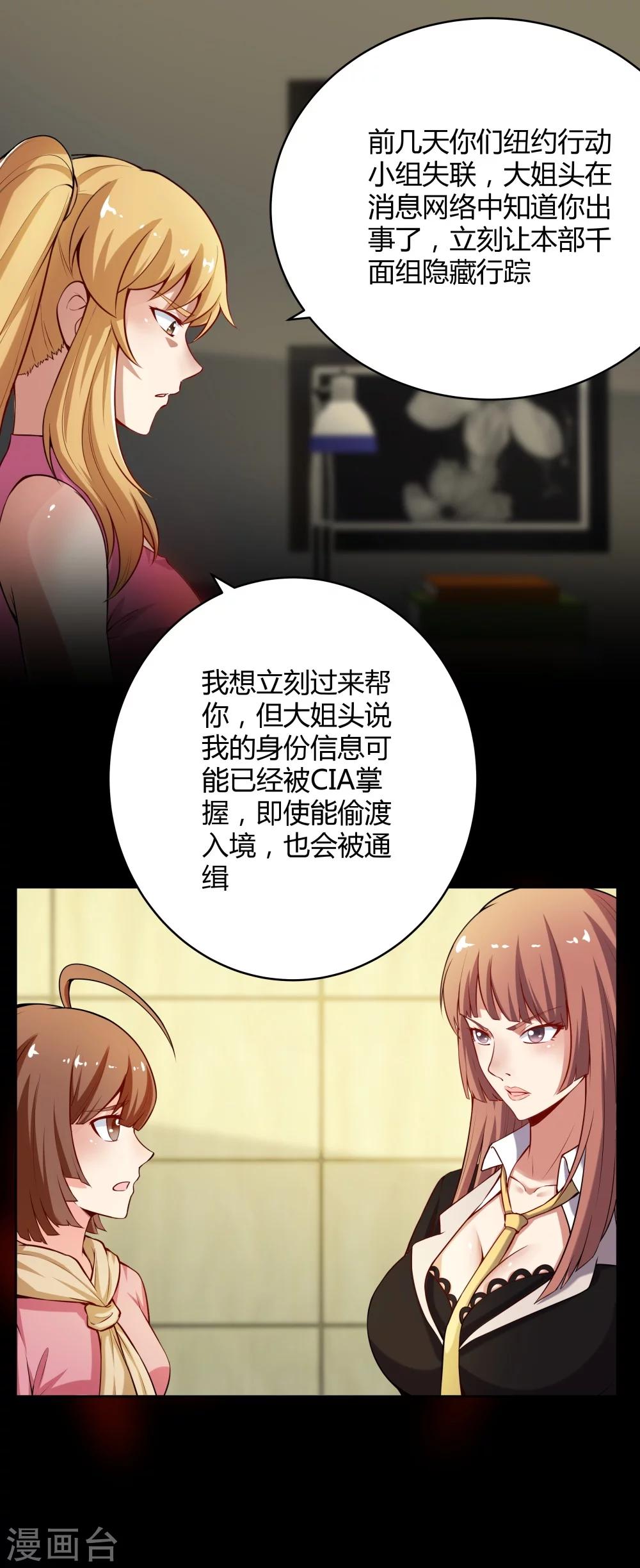 第127话-第127话