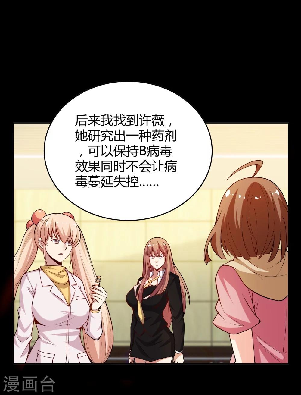 第127话-第127话