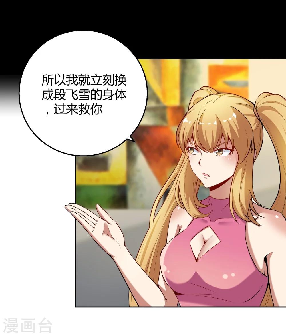 第127话-第127话