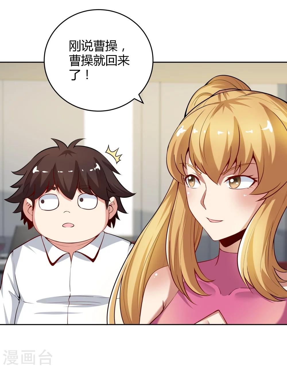 第127话-第127话