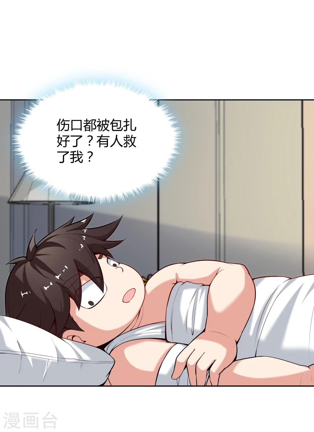 第127话-第127话