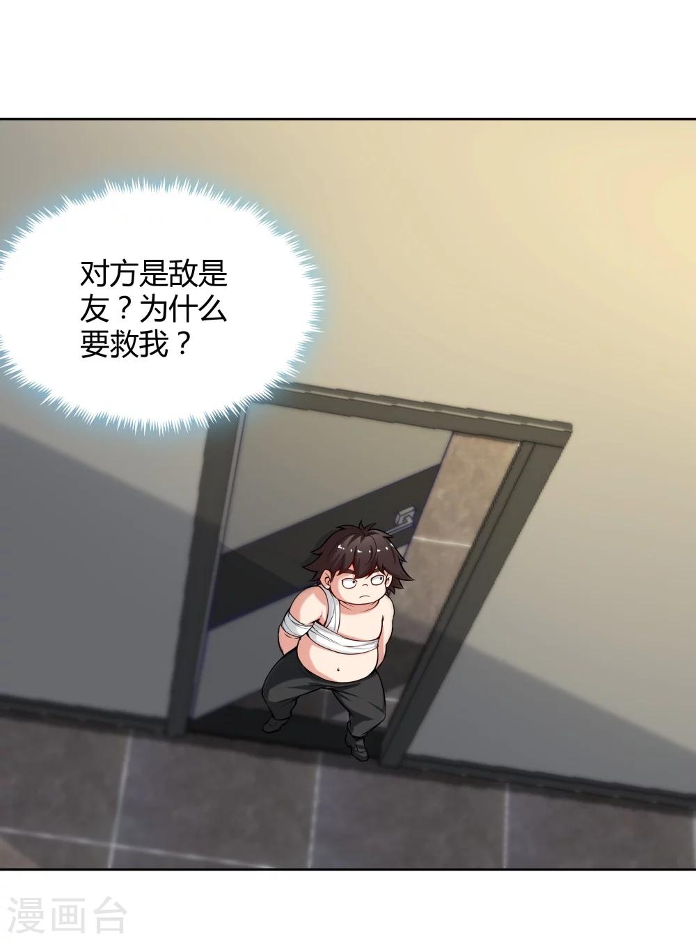 第127话-第127话