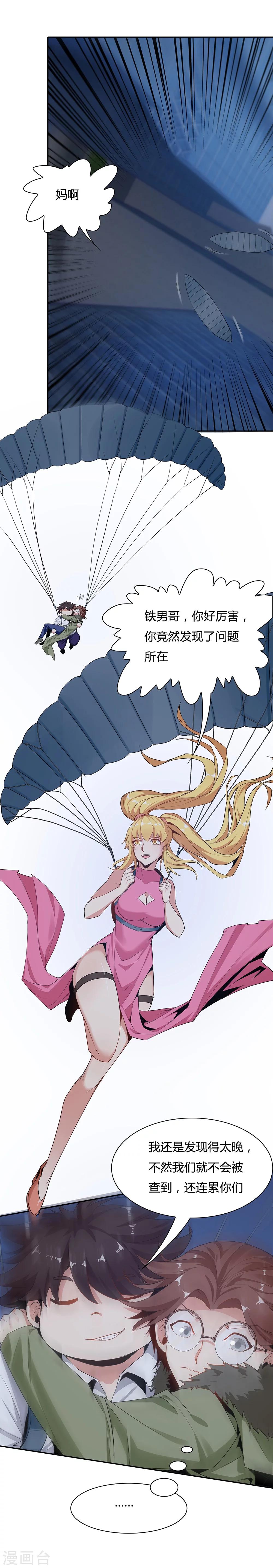 第129话-第129话