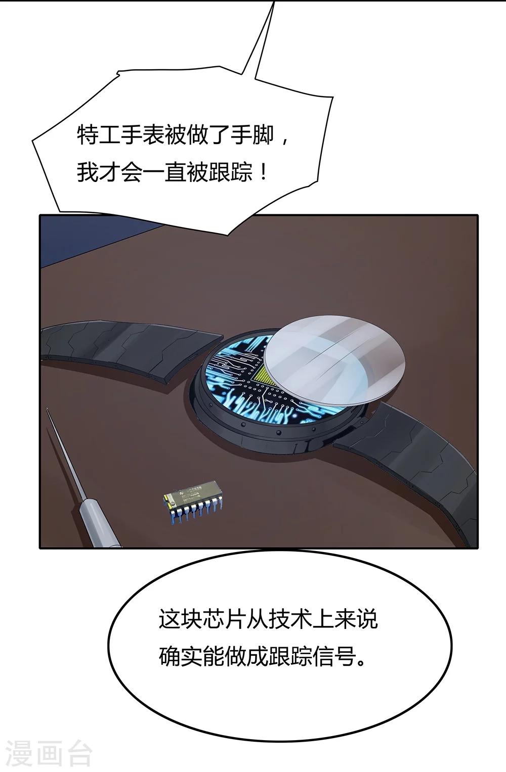 第129话-第129话
