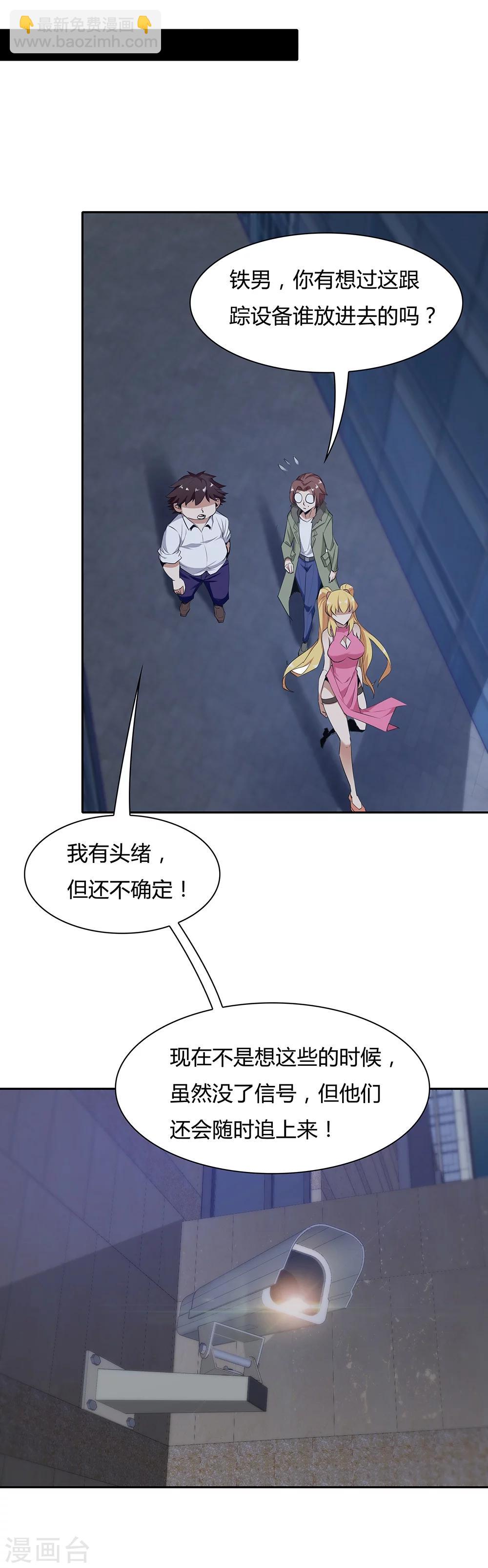 第129话-第129话