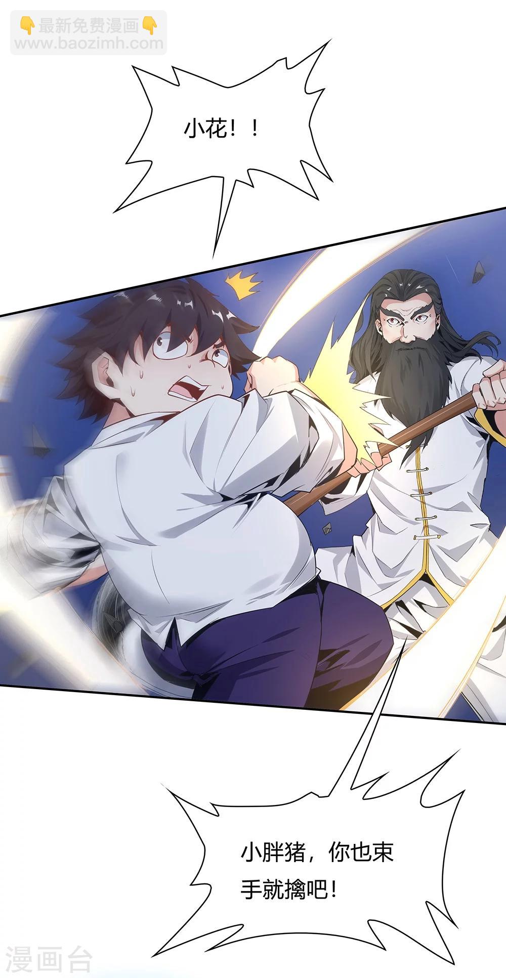 第129话-第129话
