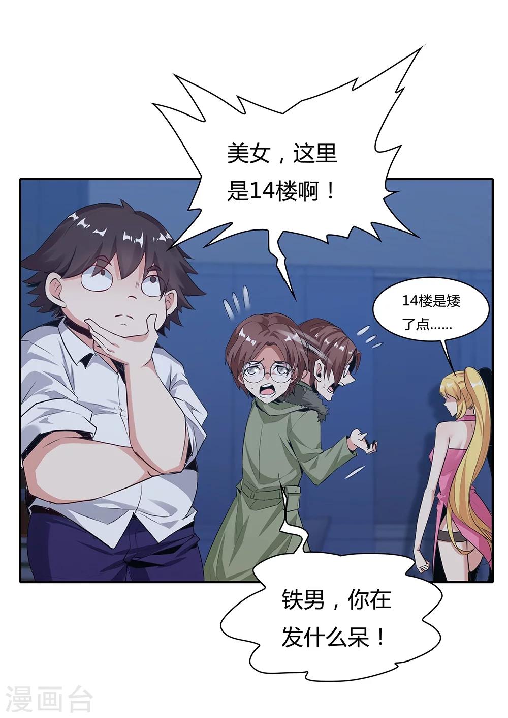第129话-第129话