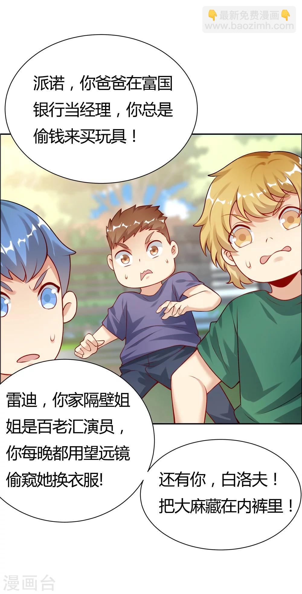 第131话-第131话