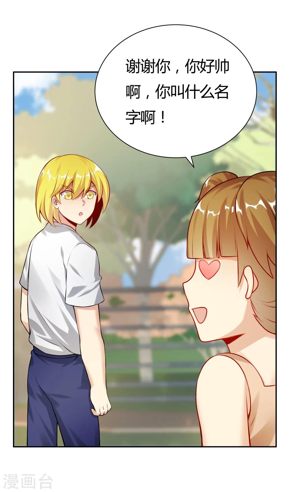 第131话-第131话