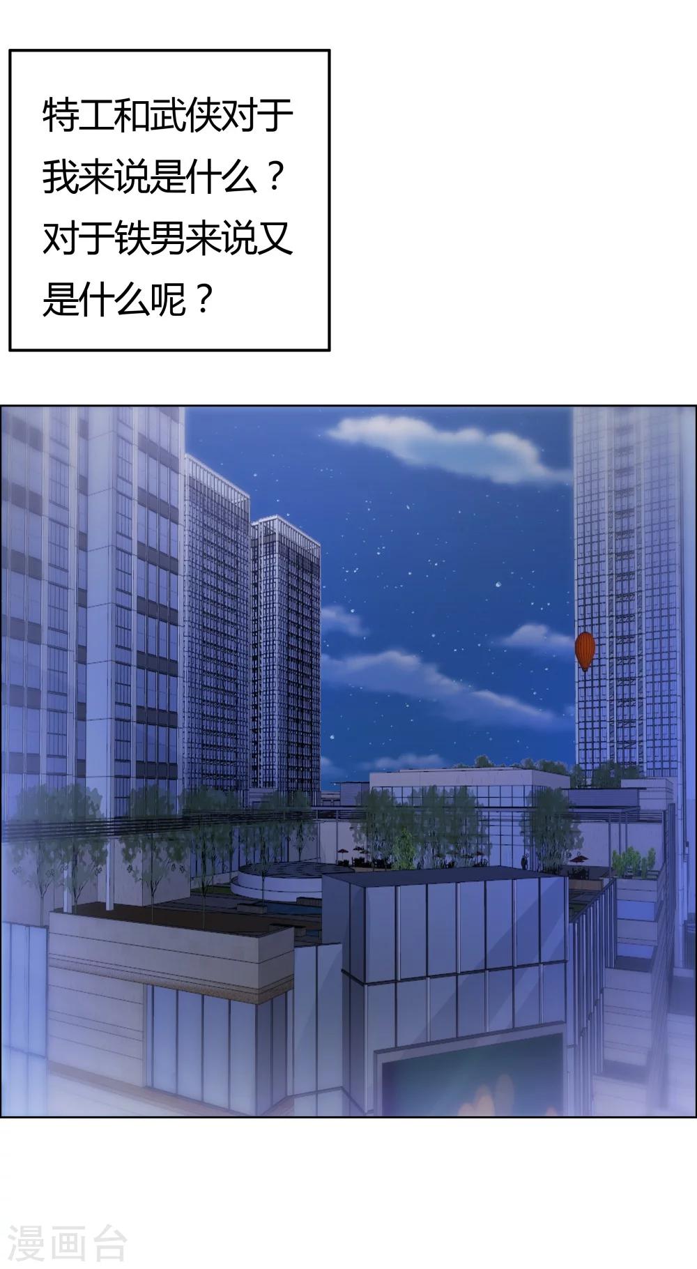 第131话-第131话