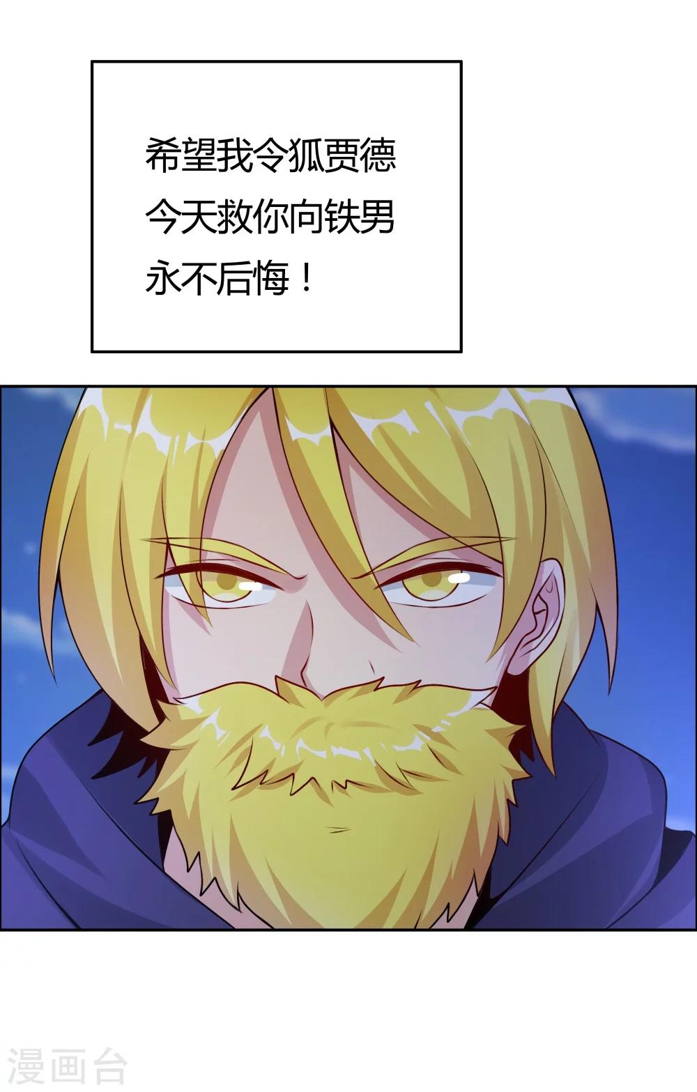 第131话-第131话