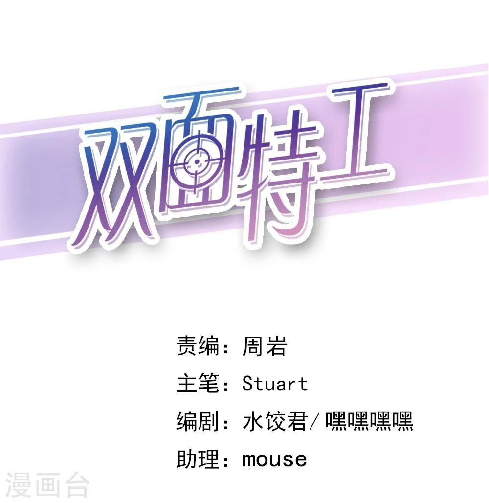 第133话-第133话