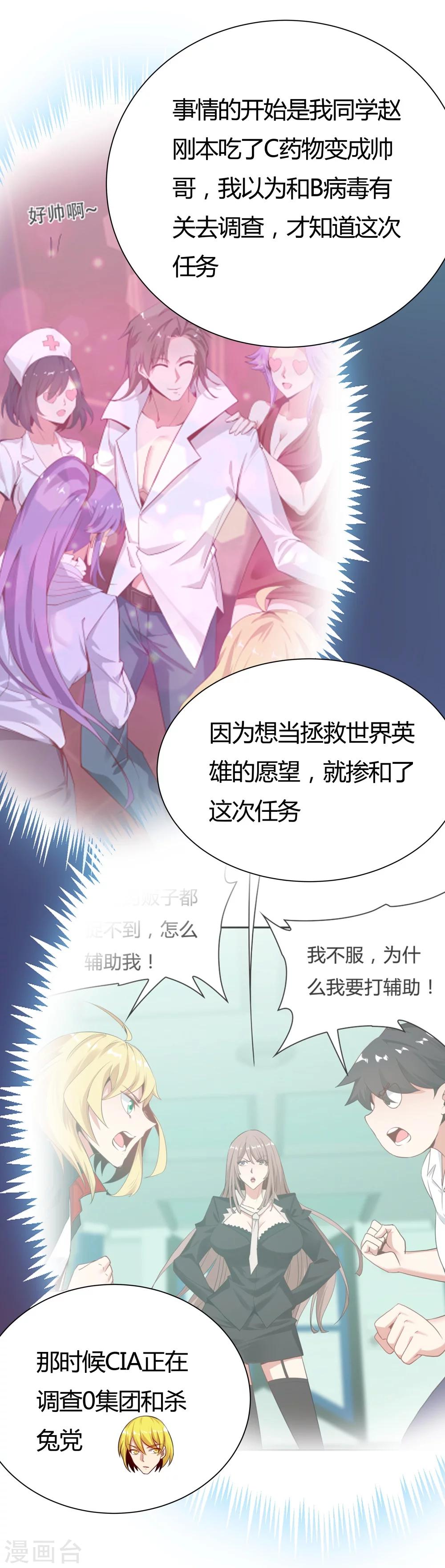 第133话-第133话