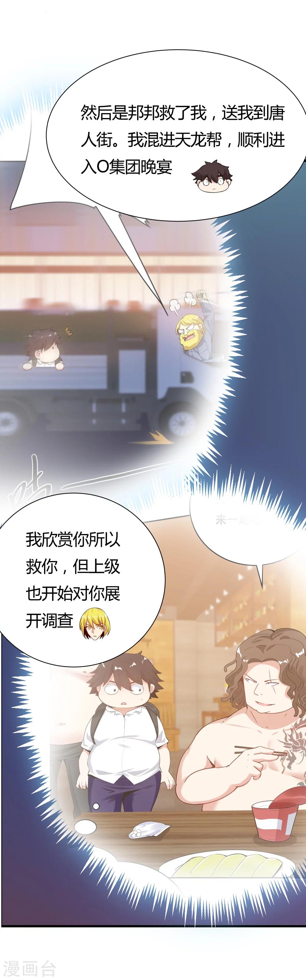 第133话-第133话