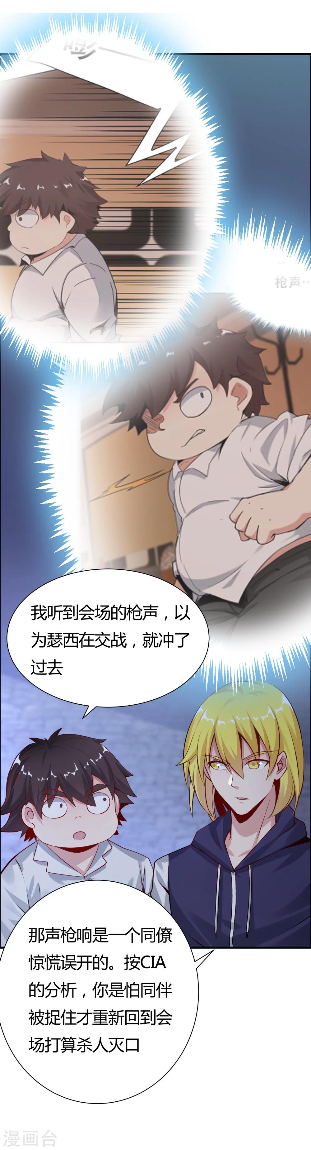 第133话-第133话