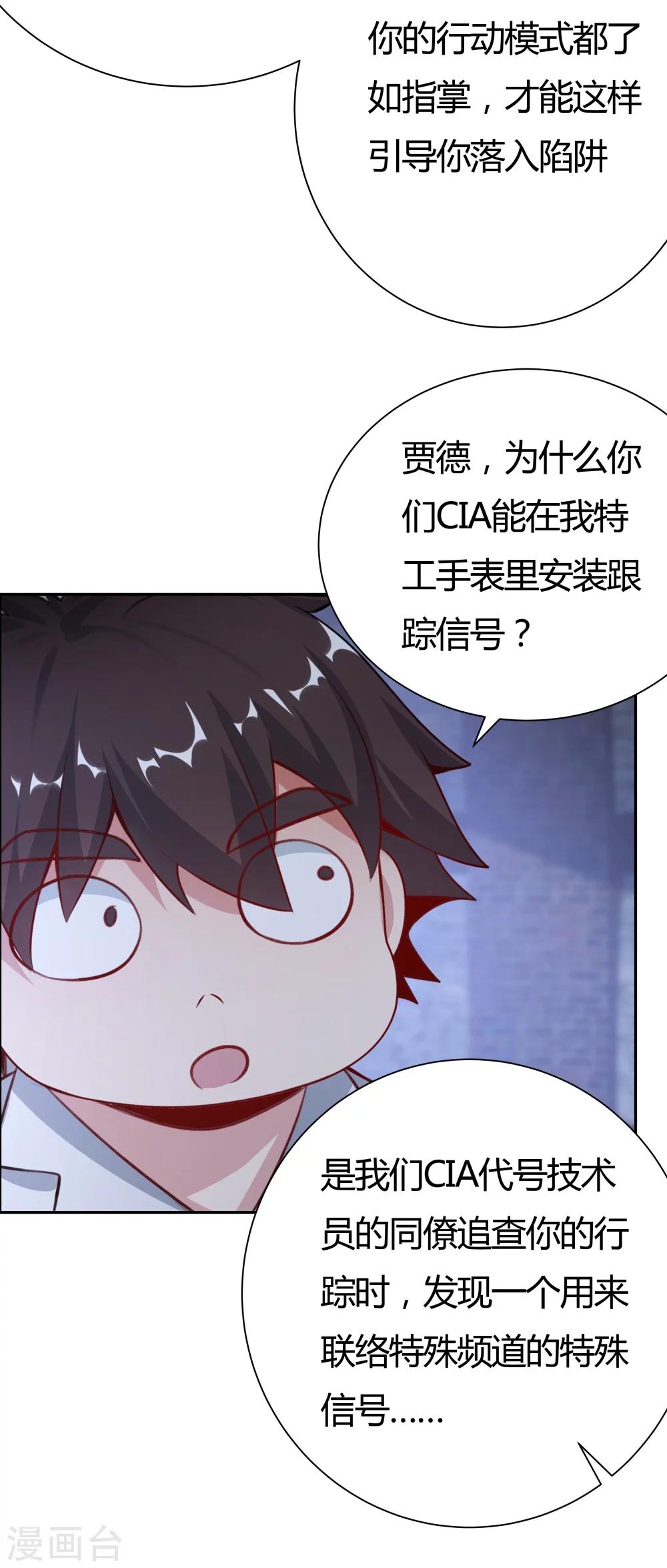 第133话-第133话