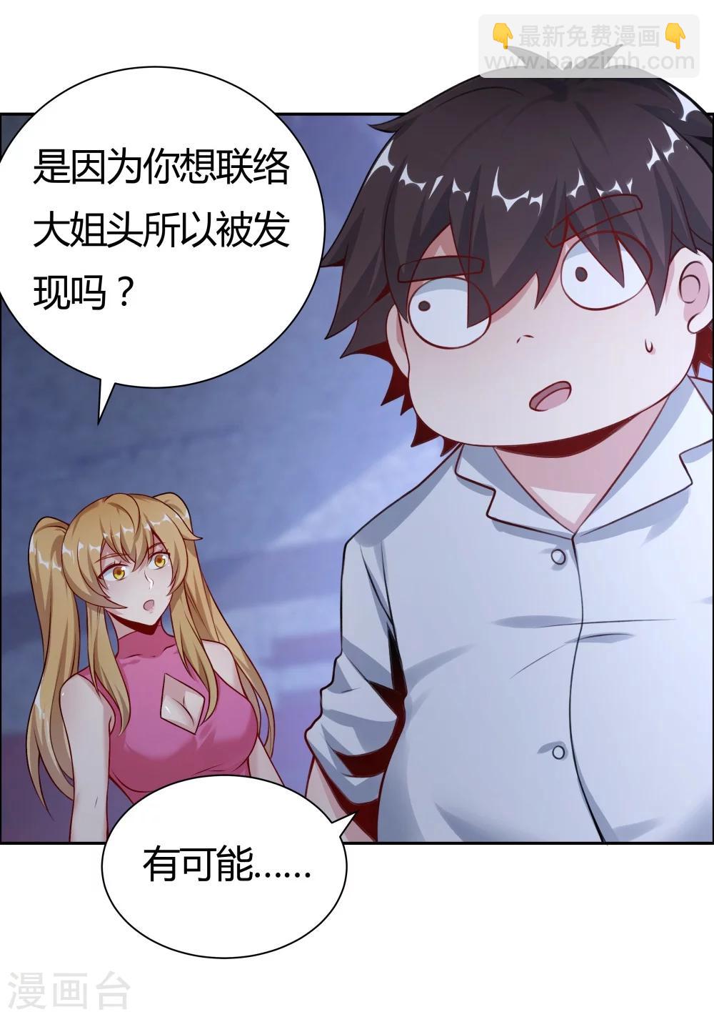 第133话-第133话