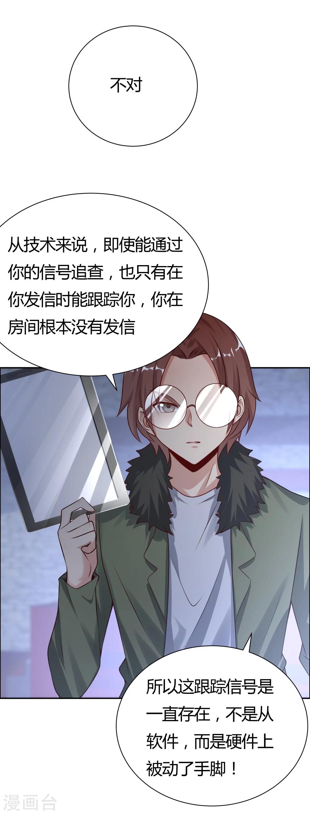 第133话-第133话