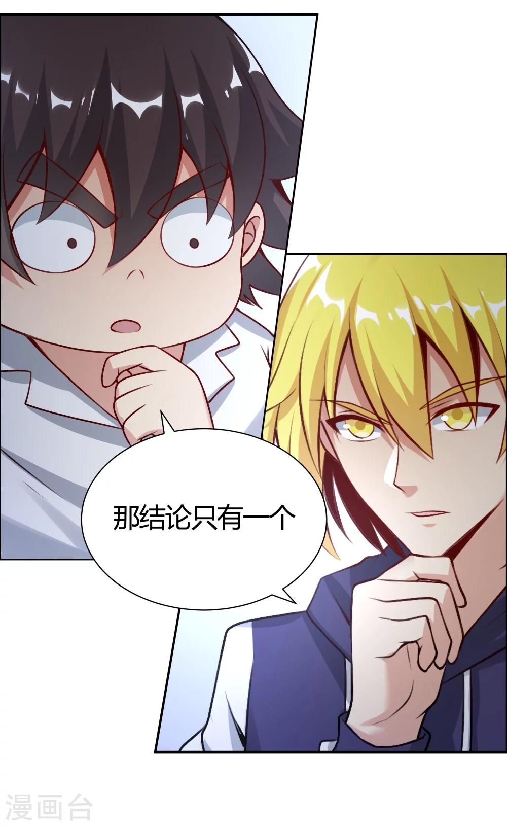 第133话-第133话