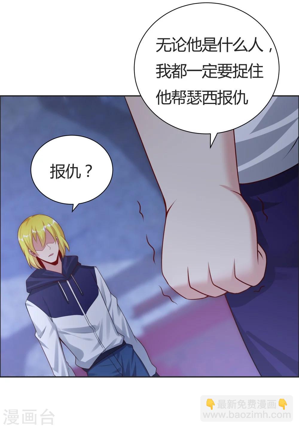 第133话-第133话