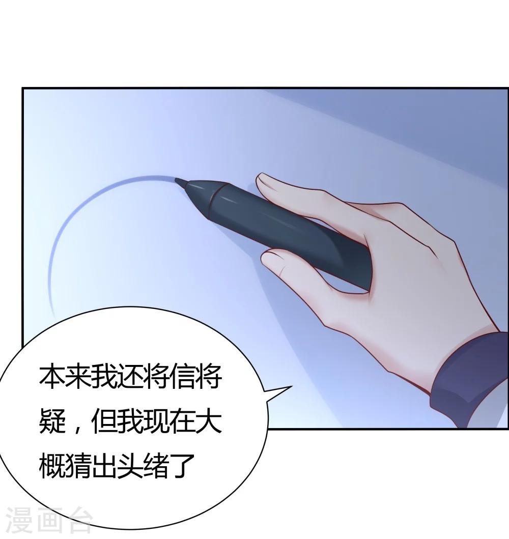 第133话-第133话