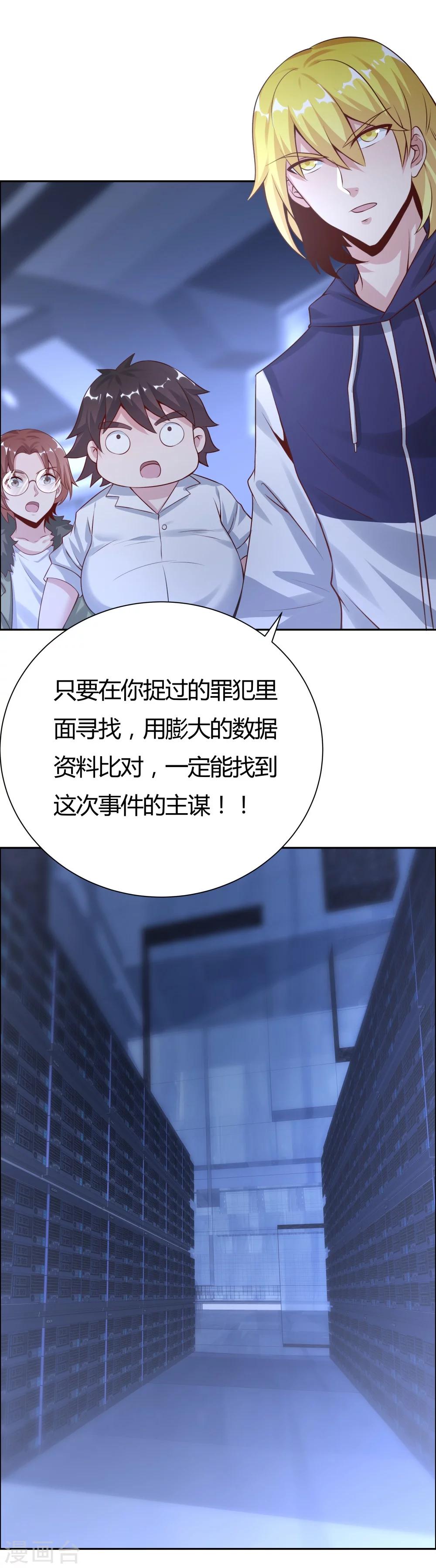 第133话-第133话