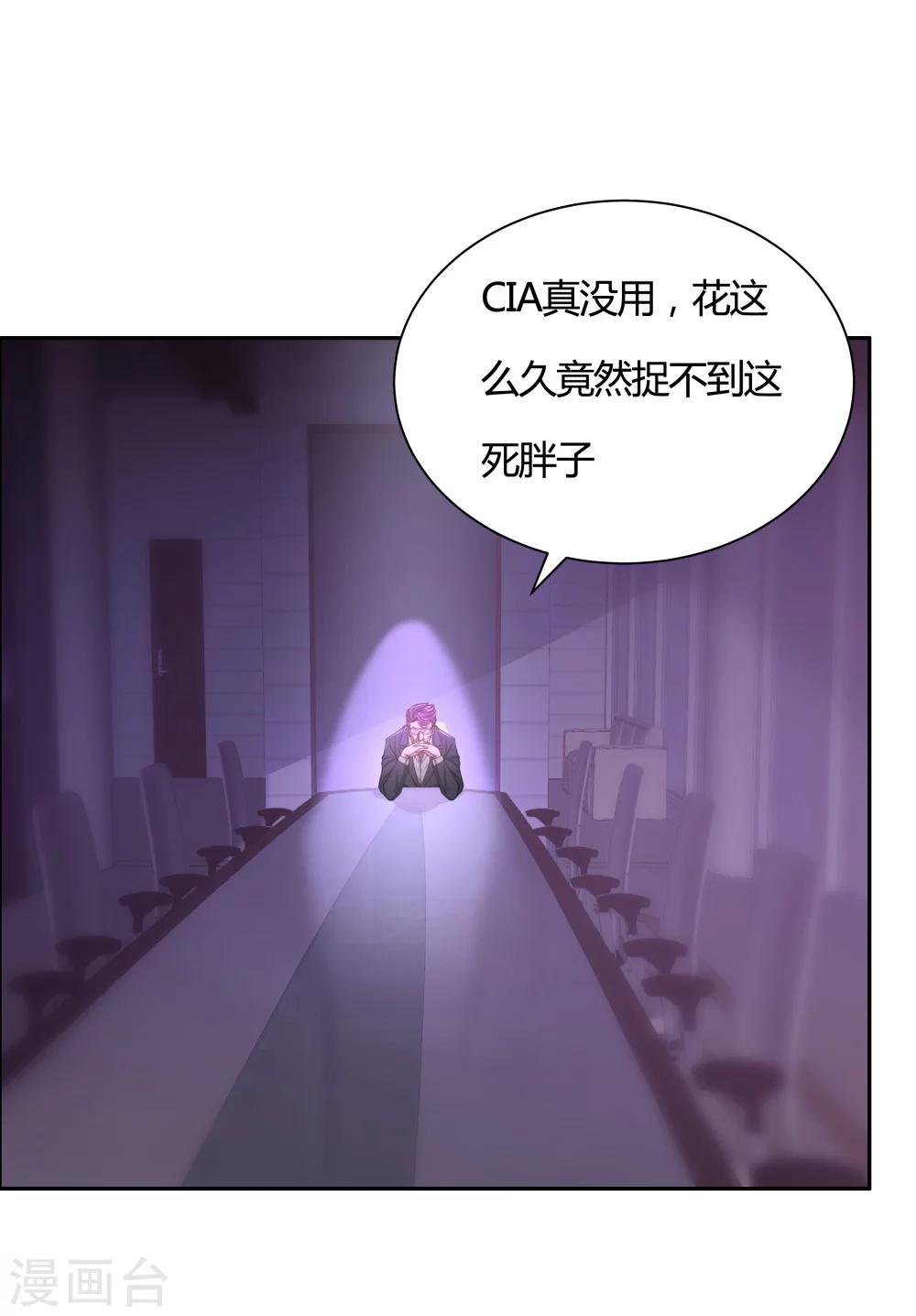 第133话-第133话