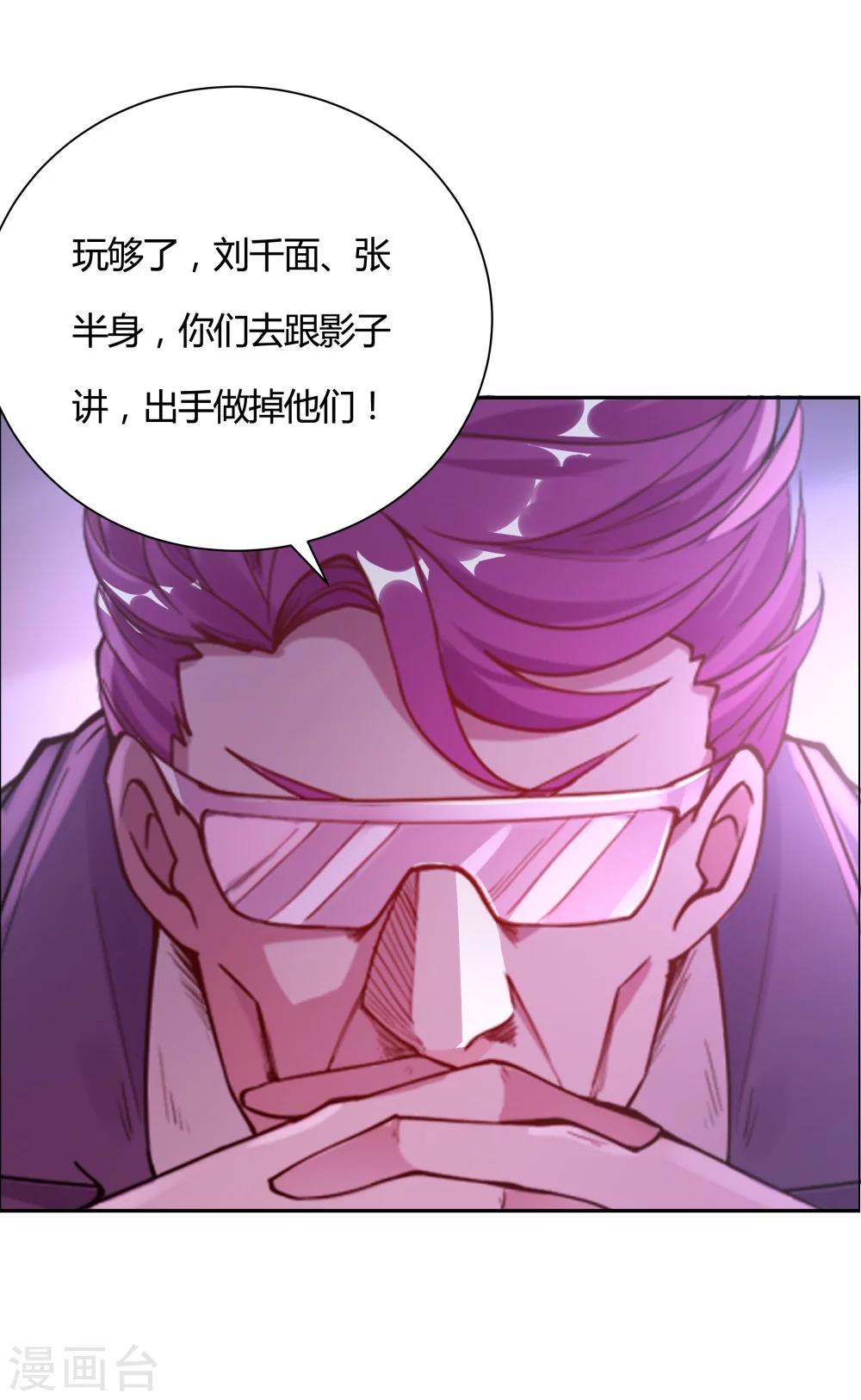 第133话-第133话