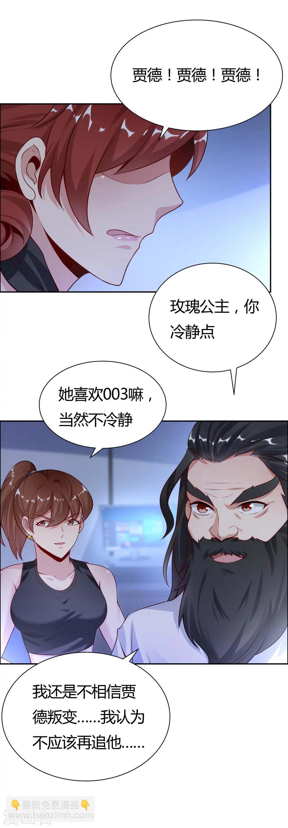 第133话-第133话